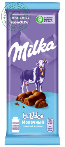 Milka Bubbles porous milk chocolate, 80 g