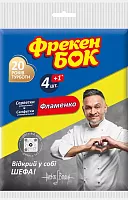 Freken bok Flamenko multipurpose cloths, 5 pc