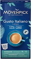 Movenpick Nespresso coffee capsules, gusto italiano, 10 pc