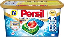 Persil Power Caps Premium laundry capsules, against odors, 12 count