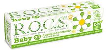 R.O.C.S. baby toothpaste, chamomile, 45 g