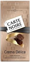 Carte Noire ground coffee, Crema Delice, 230 g