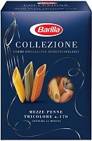 Barilla Mezze Penne Tricolore pasta, 500 g