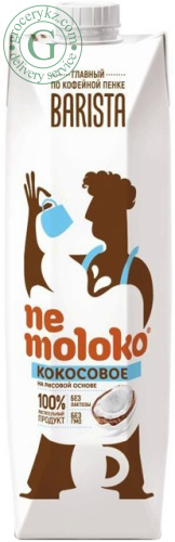 NeMoloko Barista coconut drink, 1 l picture 2
