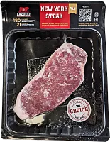 KazBeef New York marble beef steak, frozen, 1 pc