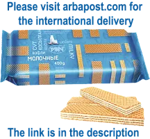 Rakhat wafers, cream, 400 g