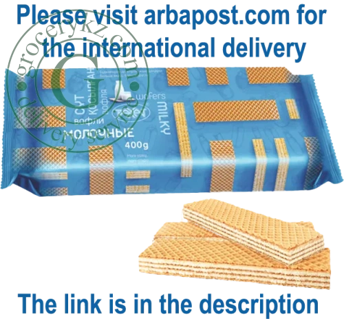 Rakhat wafers, cream, 400 g