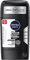 Nivea Men antiperspirant, white and black, original, stick, 50 ml
