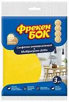 Freken bok multipurpose cloths, 3 pc
