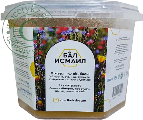 Bal Ismail mixed herbs honey, 500 g