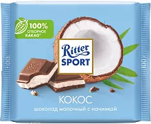 Ritter Sport chocolate, coconut, 100 g