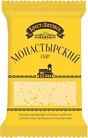 Brest Litovsk Monastery semi hard cheese, 200 g