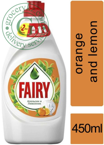 Fairy dish washing liquid dish soap, orange and lemon, 450 ml