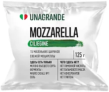 Unagrande Ciliegine mozzarella, 125 g