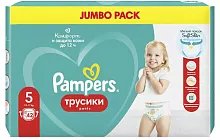 Pampers pants, size 5, 42 count