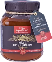 Berestov honey with propolis, 500 g