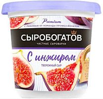 Sirobogatov cream cheese, figs, 140 g