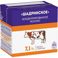 Shadrinskoe milk, concentrated, 7.1%, 500 ml