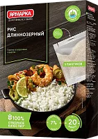 Yarmarka long grain rice in bags, 5 bags, 400 g