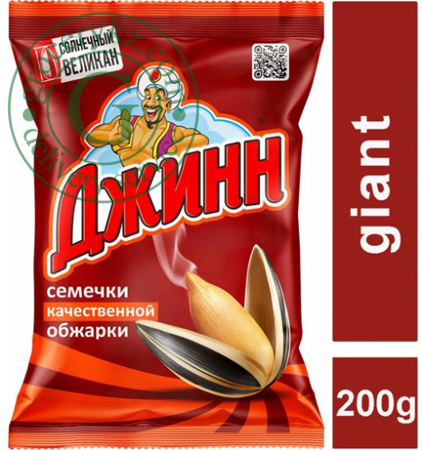 Dzhinn roasted sunflower seeds in shell, giant, 200 g