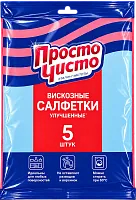 Prosto Chisto cleaning cloths, 5 pc