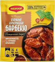 Maggi seasoning for BBQ Chicken Wings, 24 g