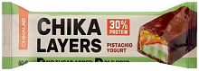 Chikalayers protein bar, pistachio yougurt, 60 g