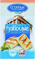 Egorlyk Halloumi cheese for frying, 250 g