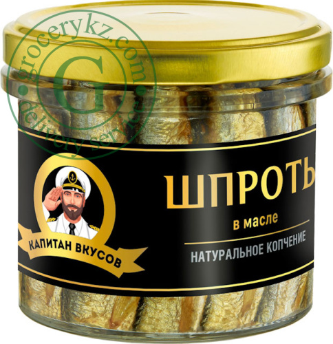 Captain Vkusov sprats in oil, 250 g