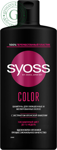 Syoss Color shampoo for colored and highlighted hair, 440 ml