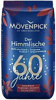 Movenpick Der Himmlische coffee beans, 500 g