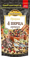 Indana 4 peppers peppercorn mix, 50 g