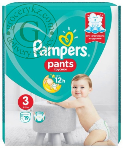 Pampers pants, size 3, 19 count