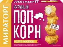 Miratorg chicken popcorn, 200 g