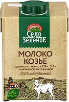 Selo Zelenoe UHT goat milk, 2.8-5.6%, 500 ml