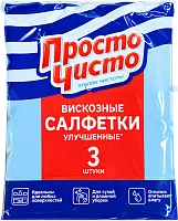 Prosto Chisto cleaning cloths, 3 pc