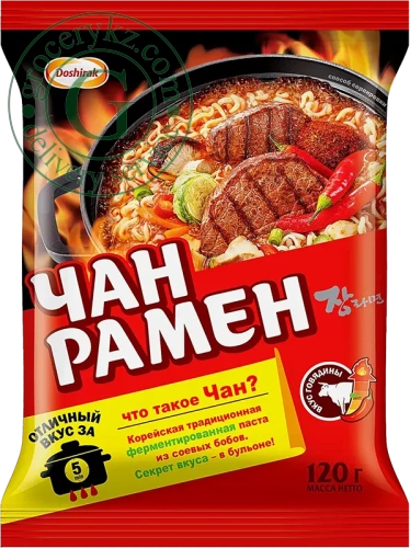 Chan beef ramen, hot, 120 g