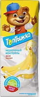 Toptyzhka milkshake, banana, 200 g