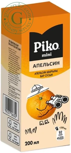 Piko orange juice, mini, 200 ml