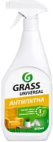 Grass stain remover spray, 600 ml