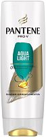 Pantene Pro-V Aqua Light conditioner for fine and oily hair, without oils and dyes, 300 ml
