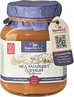 Berestov Altay mountain honey, 500 g