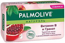 Palmolive Naturals moisturizing bar soap, pomegranate, 150 g