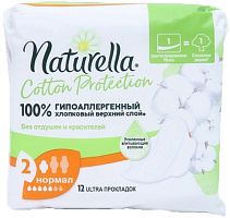Naturella Cotton Protection period pads, normal, 12 pc
