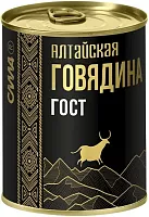 Sila canned beef meat, GOST, 338 g