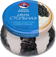 Santa Bremor imitation sturgeon caviar with cream sauce, 220 g