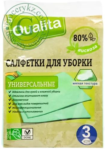 Qualita universal cleaning cloths, 3 pc