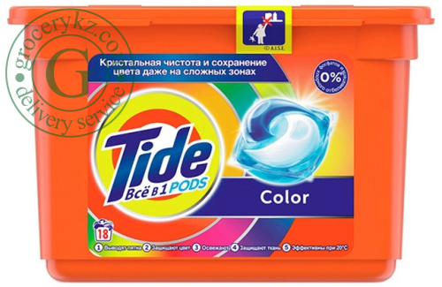 Tide All in 1 Pods laundry capsules, color, 18 count