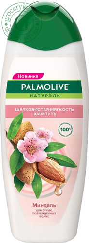 Palmolive shampoo for dry and damaged hair, almond, 450 ml