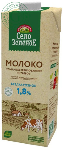 Selo Zelenoe UHT lactose free milk, 1.8%, 950 ml